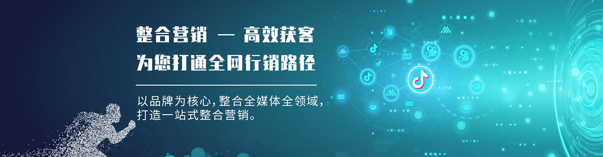 源汇网络推广竞价