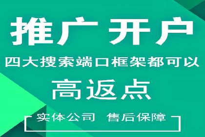 SEM百度竞价案例：地域定向策略解析