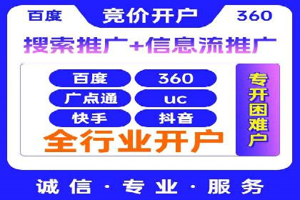搜索引擎营销（SEM）在内容营销中的应用案例