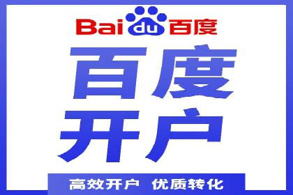 搜索引擎广告（SEM）在本地化推广中的运用案例