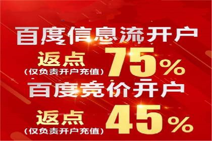 预算有限？这家企业告诉你如何在百度上做广告推广
