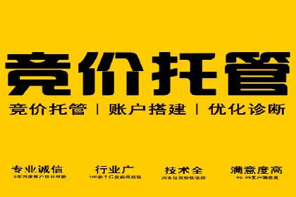 SEM代运营托管公司案例：策略调整